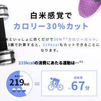 Otsuka Konjac Rice Companion with reduced calories and Carbohydrates, high-fiber barley, Japanese Otsuka meal Replacement with reduced calories and sugar thumbnail 7