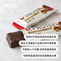 CLEVER Protein Bar WPI, original Japanese clever meal replacement bar, low-carb chocolate strawberry Black chocolate thumbnail 7