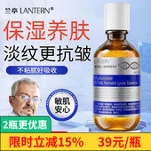 兰亭玻尿酸补水精华液二裂酵母精华抗老抗皱紧致舒缓敏感保湿 淡纹