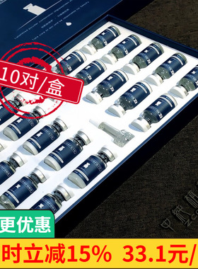 中纯植美寡肽修复冻干粉