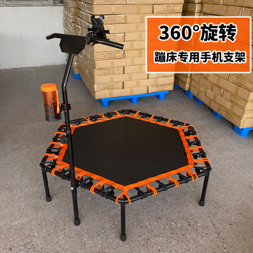 leefitness蹦床手机支架