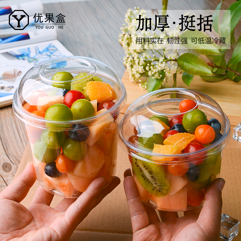 网红水果杯一次性带盖透明水果桶布丁果切专用打包盒商用批发整箱