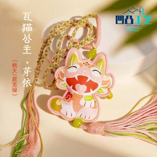 凹凸工艺新中式云南伴手礼物香囊香包瓦猫大理文创纪念品挂件挂饰