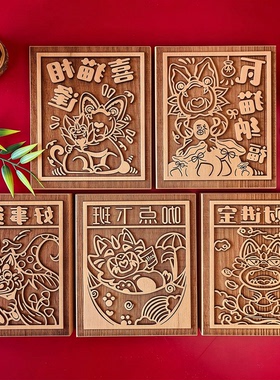 云南非遗瓦猫甲马木质浮雕版画
