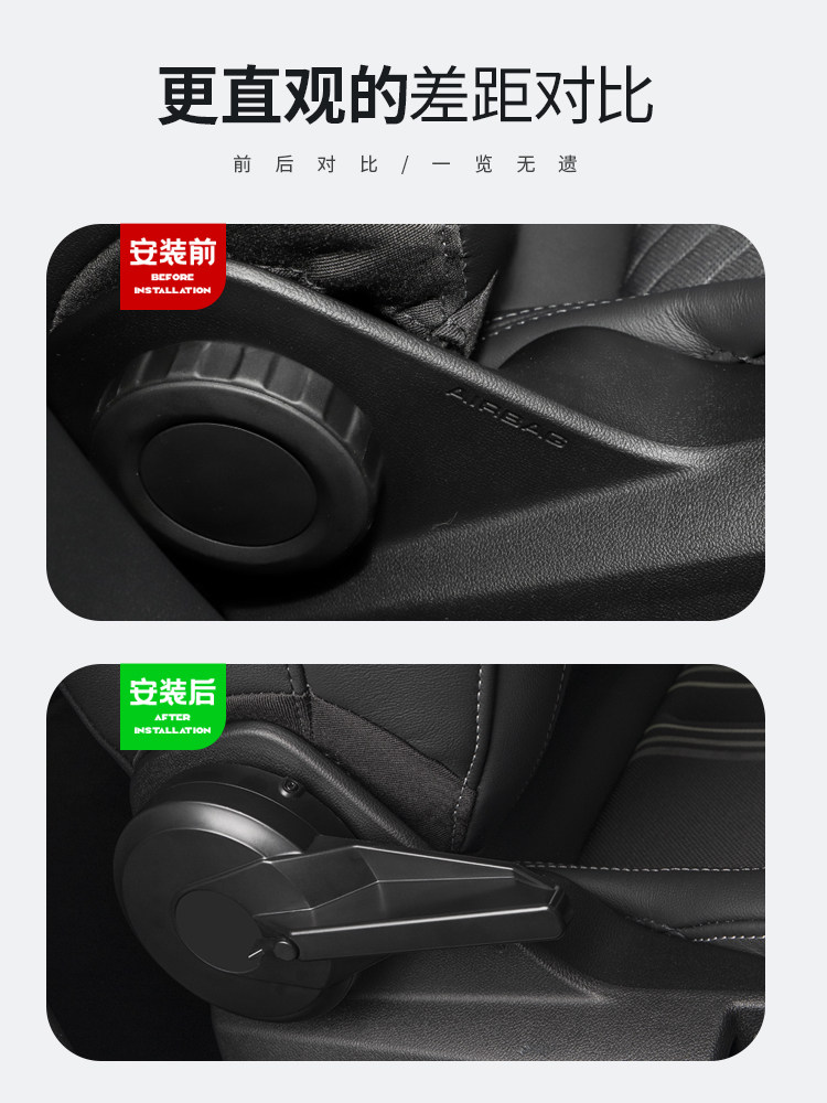 AUDI A3|A4L|A1|Q3|Q2L CAR SEAT ADJUSTER BACKREST BOOSTER SEAT KNOB HANDLE ACCESSORIES