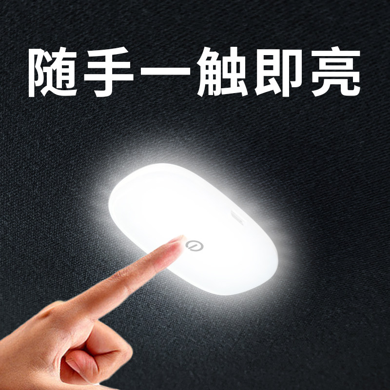 汽车阅读灯led车载后座后排车内车顶尾箱室内磁吸照明灯改装配件