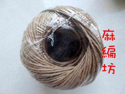 1.5毫米麻绳定制连接