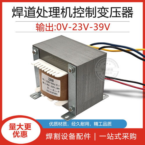 处理机变压器输出0V23V39V