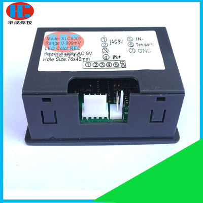 逆变电焊机配件/AC9V供电LXD9135-2焊机数显表/数字电流表显示表