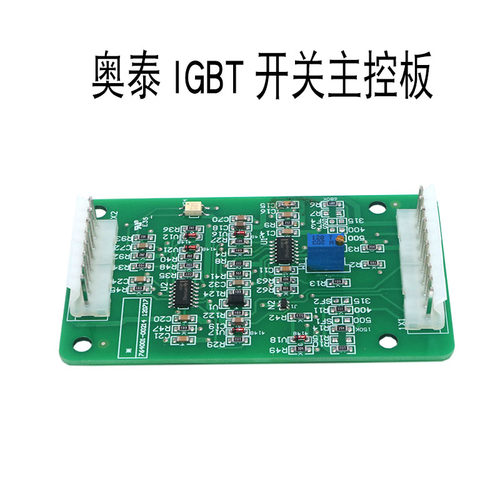 焊机控制板ZX7250/315/400S远奥太凯经济型IGBT模块软开关主控板