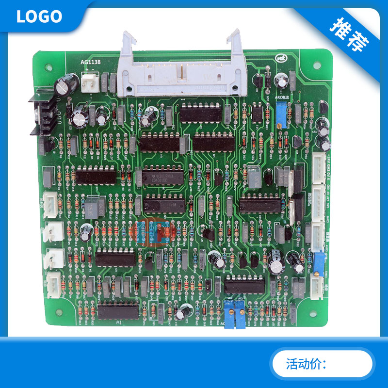 带脉冲焊机电路板主控板