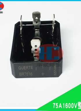 逆变焊机焊机GUERTE BR7516三相整流桥 方桥桥堆75V 1600V