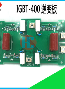 逆变电焊机线路板配件 ZX7/NBC-400/500/630 通用型逆变板 侧板