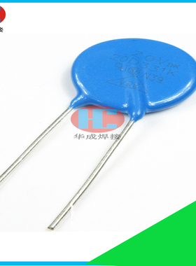 焊机压敏电阻20D331K 330V 逆变焊机底板压敏电阻331KD20保护电阻