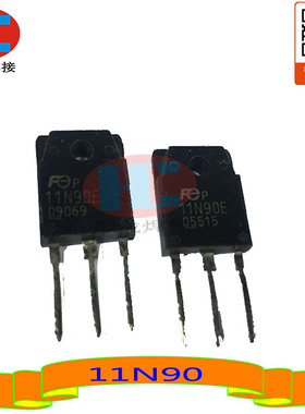 逆变焊机常用维修配件 11N90E  富士场管 MOS管11A900V