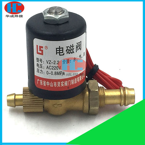 电磁阀VZ-2.2氩弧焊机电磁阀 等离子切割机气阀AC220 DC24 AC36