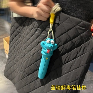 盖瑞解毒笔血清笔挂件包包挂饰钥匙扣疯狂卡通动物城动漫创意周边