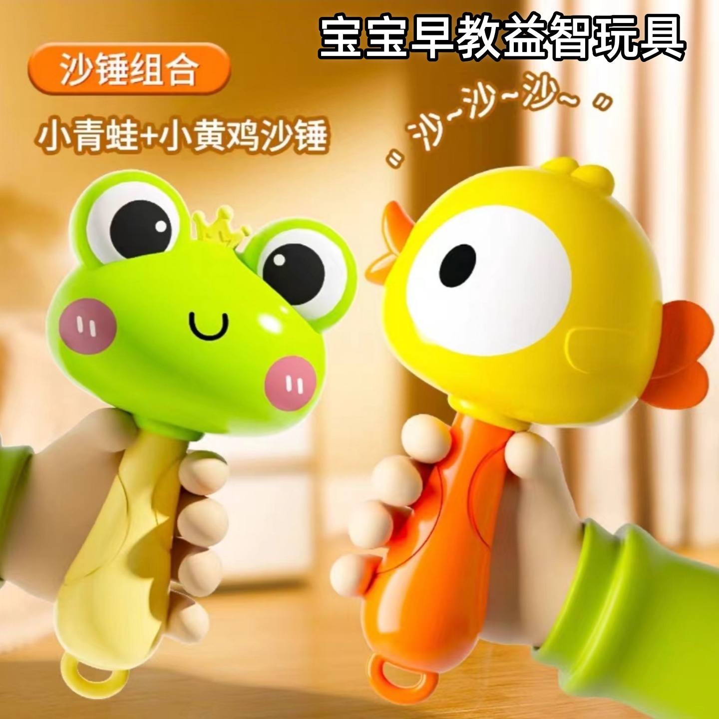 青蛙早教0-1岁练习抬头抓握益智