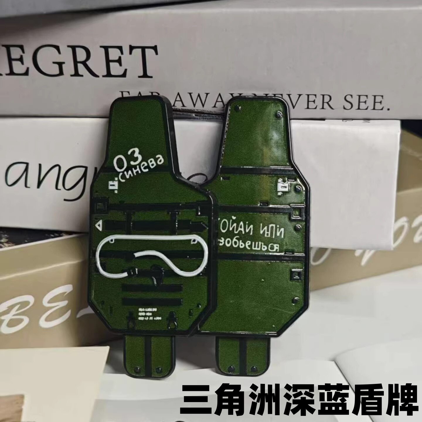 三角洲行动游戏周边深蓝盾牌模型小号合金磁吸金属创意摆件可开合