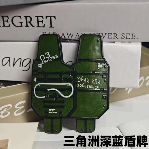 三角洲行动深蓝盾牌合金磁吸摆件
