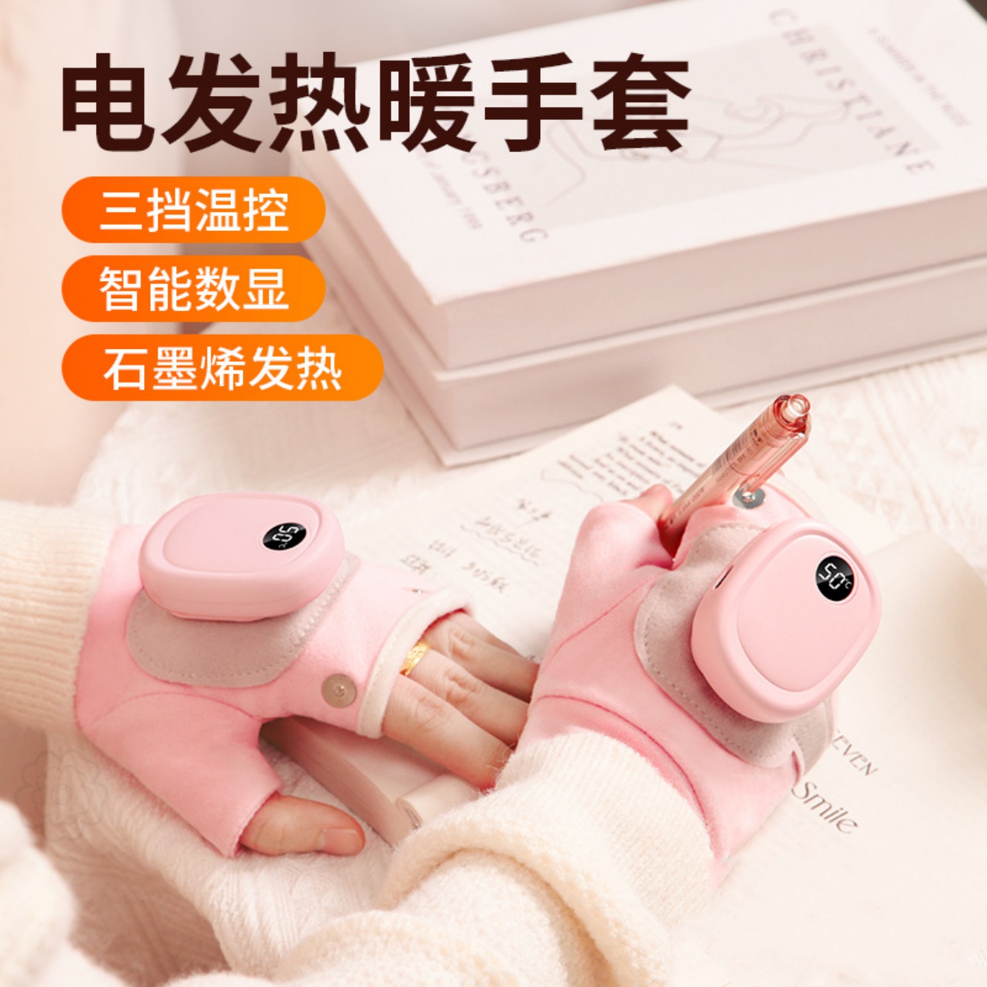 儿童加热手套USB充电式智能电热手套游戏办公户外保暖手套暖手宝