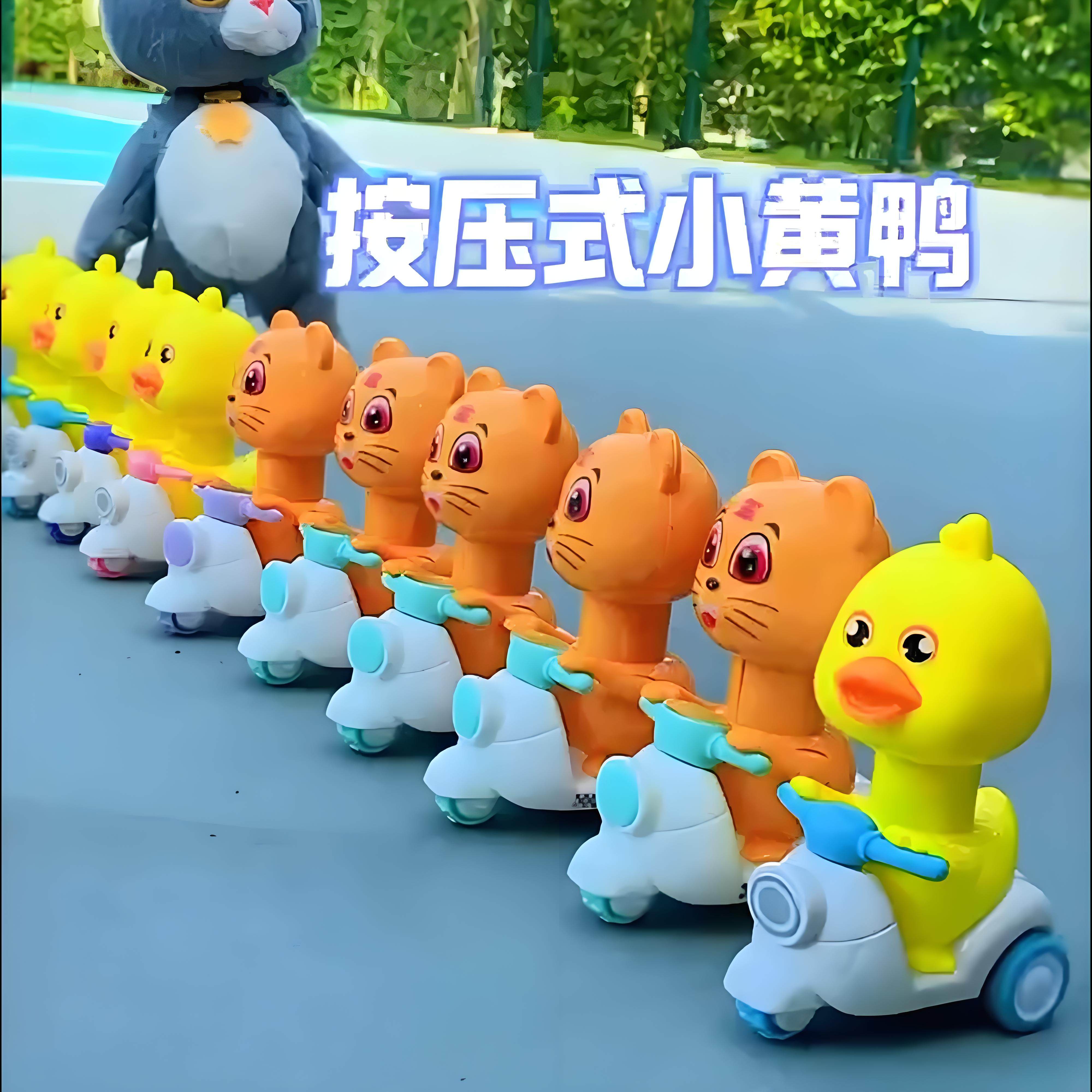 小黄鸭惯性回力小汽车