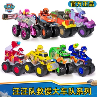 官方正版汪汪队玩具大车队狗狗巡逻车可弹射变形救援车儿童玩具