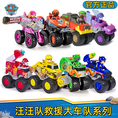 汪汪队大车队可弹射变形救援车