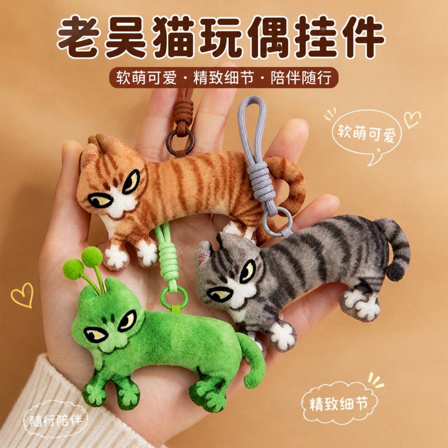 丑萌趣味搞怪玩具男女礼物抽象老吴猫毛绒玩偶公仔猫咪表情包抱枕