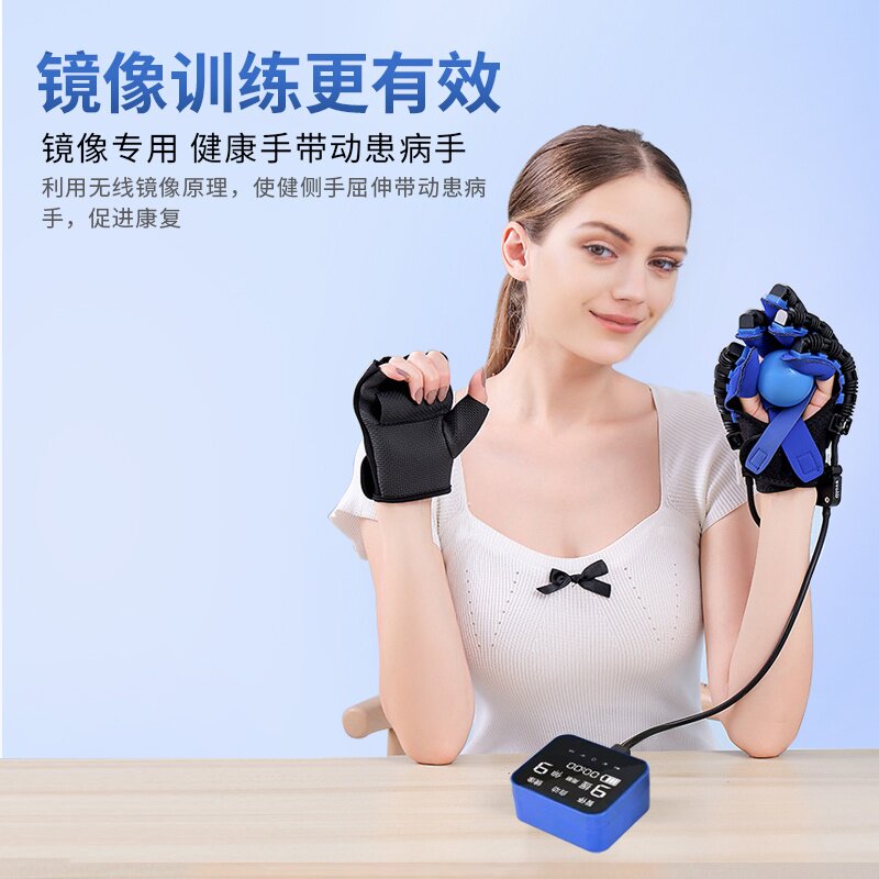 中风手指康复器材手部训练器电动五指康复手套偏瘫脑出血病人神器