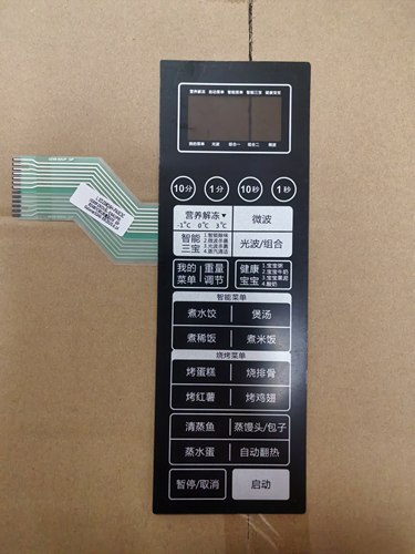 格兰仕G80F23CN3L-Q6A(P0) (W0) (PO)微波炉面板触摸按键薄膜开关