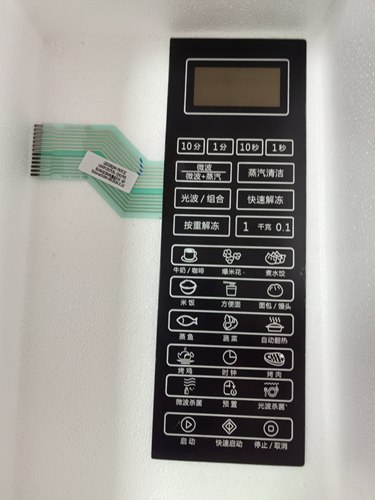 格兰仕全新微波炉面板G80F23CN3L-Q6(P0）原装薄膜开关触摸按键板