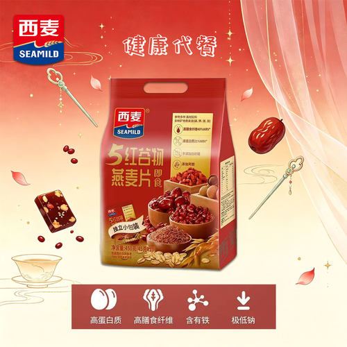西麦5红燕麦片450g袋五红0蔗糖营养代餐冲饮即食早餐饱腹冲泡食品