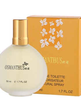 Ladies Osmanthus Lily Rose Jasmine Perfume Fresh Elegant Las