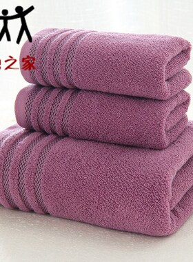 Cotton Bath Towel Set Hotel towels 纯棉毛巾浴巾三件套
