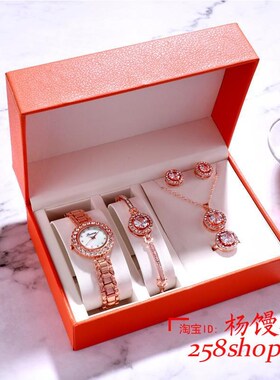 Bracelet Earrings Necklce ring Watch Set Gift for girl women