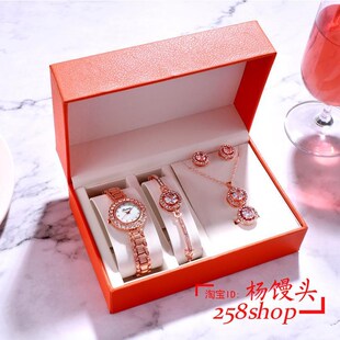 Bracelet Earrings Necklce ring Watch Set Gift for girl women