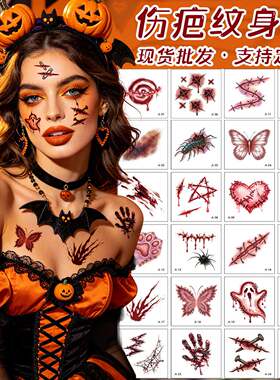 HalloweenTaDecBdSirM