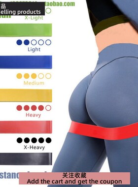 Resistance Band Loop Yoga Pilates Gym Fitness Elastic Band