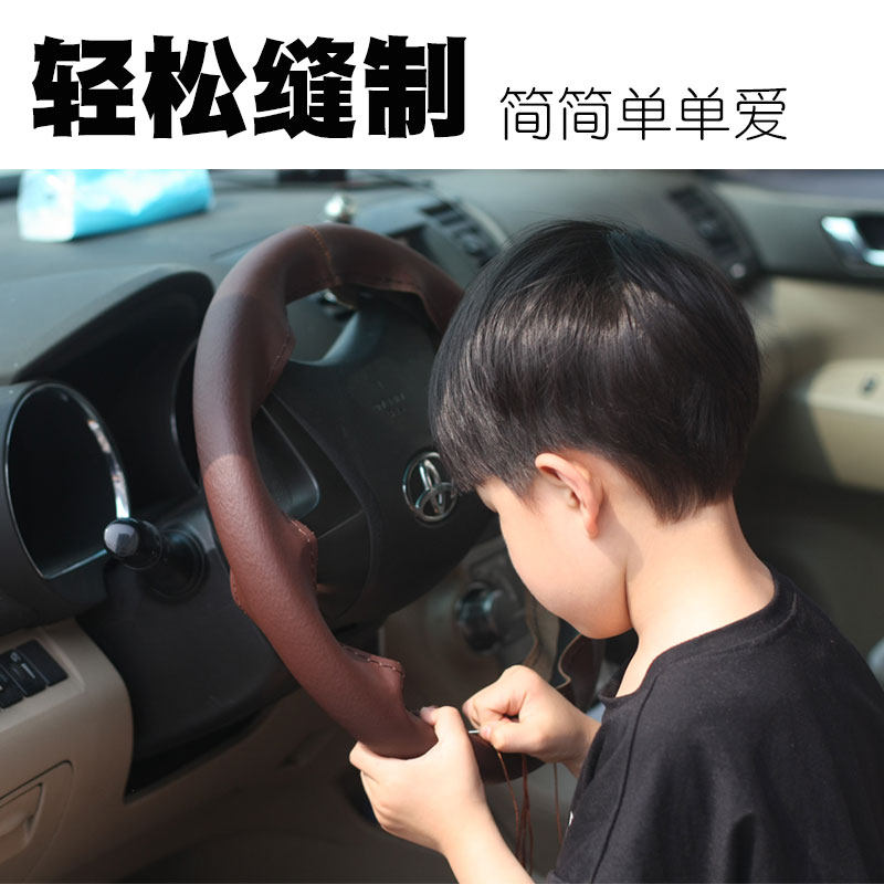 真皮手缝把套汽车手工缝制方向盘套防滑四季通用型超薄纯皮薄款