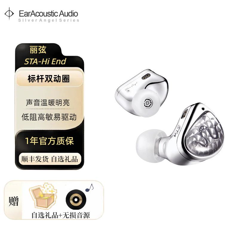 锦瑟香也入耳式有线耳机
