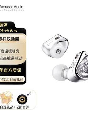 锦瑟香也入耳式有线耳机