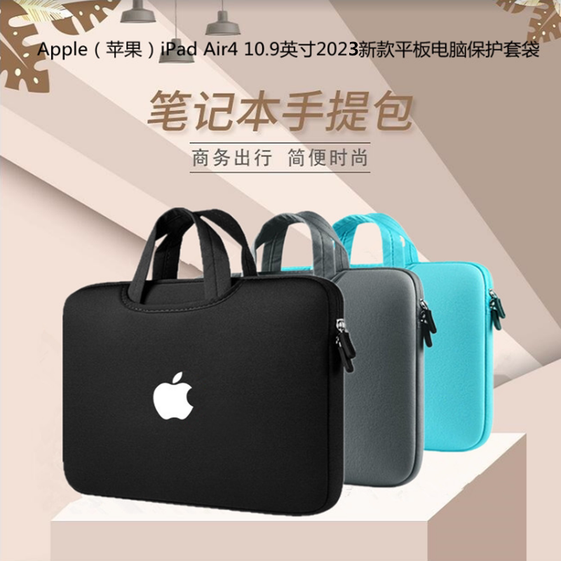 防摔抗震森雨轩气泡棉电脑包简约