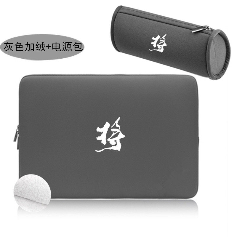 森雨轩内胆套太空棉简约防震