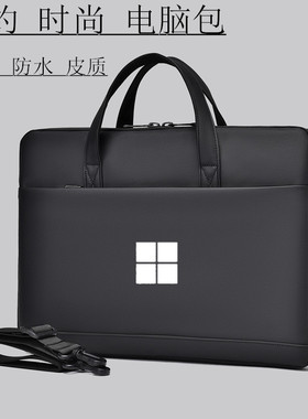 适用微软Surface Laptop 5/4/3电脑包15英寸Pro 9/8/7/6/x二合一笔记本13.5寸平板皮膜防水Surface Book手提