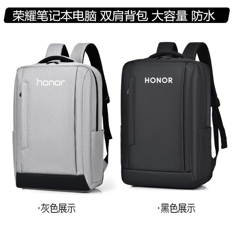 适用于荣耀MagicBook X16 plus Pro 16.1英寸笔记本电脑双肩背包15.6寸男女防水