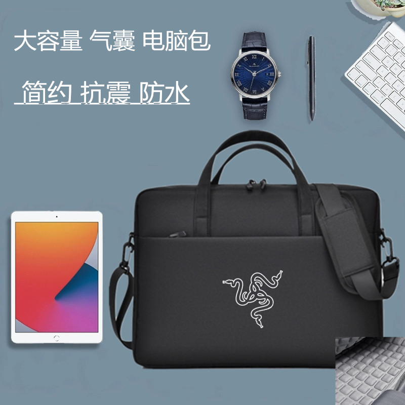 森雨轩手提牛津布简约防水电脑包