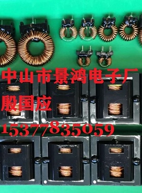 EFD10EFD12EFD13EFD15EFD20EFD25EFD27EFD30EF40高压包多槽变压器