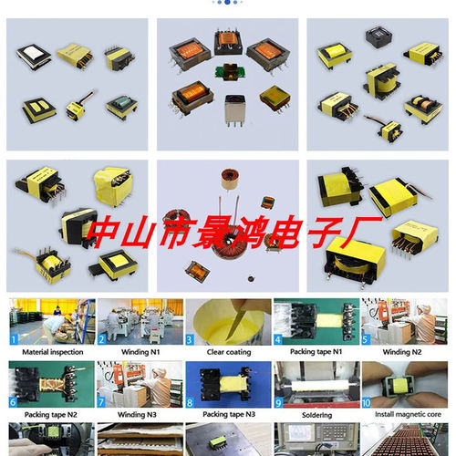 E5.0EE8.3EE10E12.5EE12.7EE13EE14EE19EE22EE25E28SMD贴片变压器