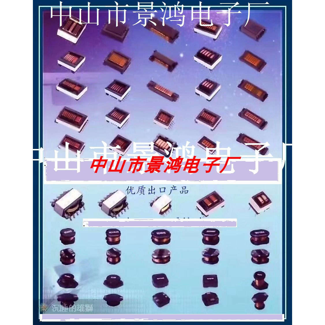 设计超薄变压器EFD10EFD12EFD13EFD15EFD20EFD25EFD30EFD35EFD40